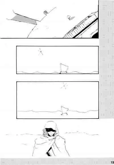 Wandering In The World 2