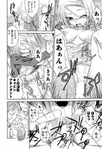 COMIC Men's Young 2009-02