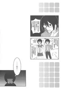 (20120726)[os]襯衫領帶