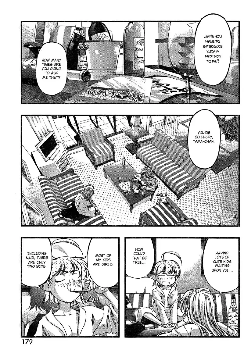 Umi no Misaki Ch79