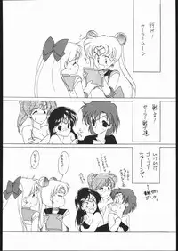 (C43) [Kotatsuya (Tatsuneko)] SAILORS RED VERSION (Bishoujo Senshi Sailor Moon)