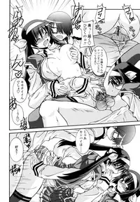 [Yamanashi Kaname] Otome Joui Shugi!! - Rankhigher Principle Girl -