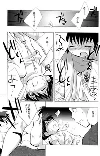 (SUPERKansai10) [Tokuda (Ueda Yuu)] Minna Nakayoshi