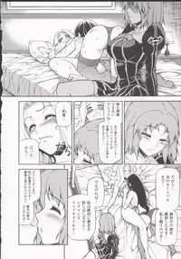 (C85) [CDPA (ANICD, MILKCOW, MOONZERO)] HEVENS MAKE CROSS MAKE Soushuuhen Vol. 1 (Freezing)