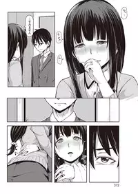 COMIC Kairakuten 2016-10 [Digital]