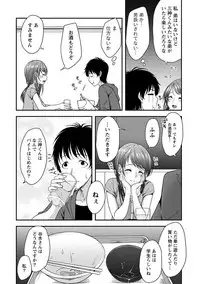 [Kazumu] Yawachichi Festival [Digital]