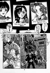 (C54) [AB NORMAL (NEW AB)] Aido 18 (Seihou Bukyou Outlaw Star, Final Fantasy VII)