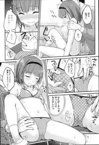 [Yukiu Con] JC Manual