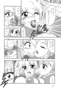 (C79) [Studio Kyawn (Murakami Masaki, Sakaki Shigeru)] GREATEST ECLIPSE Ao Umi ~ AbsoluteNEMESIS (Futari wa Precure)