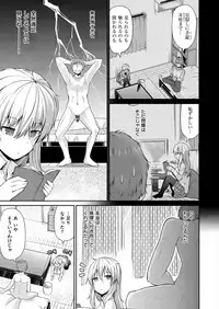 COMIC X-EROS #52 [Digital]