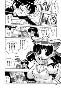 COMIC XO 2007-10 Vol. 17