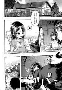 COMIC Mugen Tensei 2014-12