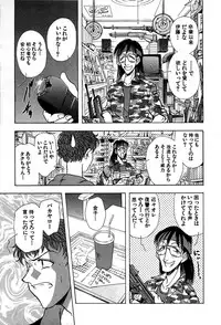 [Yamamoto Joahnne] Marx Girl