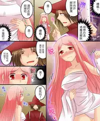 [Amulai Sweet Factory] Seiten Mahouden Shamosu TS [Chinese] [满手汉化]