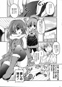 Comic Penguin Club 2008-12