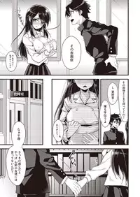 Comic Megastore H 2013-07 [Digital]