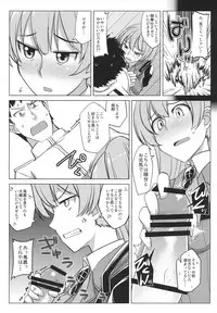(COMIC1☆9) [Nori Tokumori (Various)] Kirazuke (Kantai Collection -KanColle-)