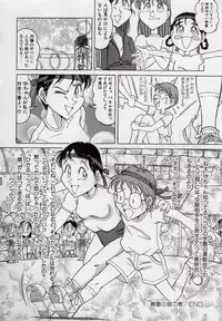 [Tsumotaki Mako] Yogosareru Junketsu Shoujo