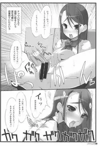 (C74) [life, Digital Flyer (Haga Yui, Oota Yuuichi)] DIGITAL LIFE 2008 SUMMER (Various)