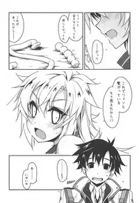 (C94) [Angyadow (Shikei)] Where is connected? (The Legend of Heroes: Sen no Kiseki)