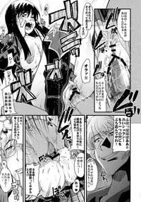 (C75) [Bronco Hitoritabi (Uchi-Uchi Keyaki)] Boku no Watashi no Super Bobobbo Taisen Z (Super Robot Wars Z)