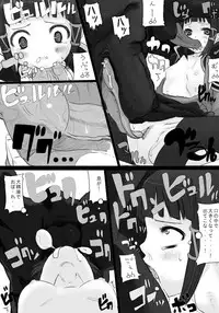 [N＊MADCHEN (Rito)] Riomin (Suikoden) [Decensored]