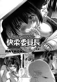 COMIC Megastore H 2007-07