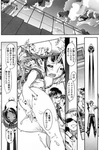 [Ashika] Fuuki Senpai (COMIC Penguin Celeb 2011-12)