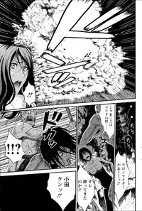 [Nagashima Chousuke] Kigenzen 10000 Nen no Ota Ch. 1-21