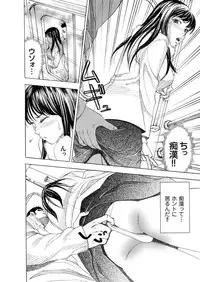 Comic Magnum Vol.9 [Digital]