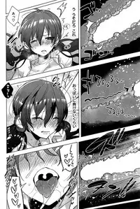 COMIC Shitsurakuten 2015-09