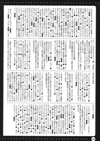 (COMIC1☆3) [HarthNir (Misakura Nankotsu)] Furouma.*03s -Mugen no Frontier & Suparobo Z Nyuugyuu Hime to Sekko-tan no Hon- (Super Robot Wars Z, Mugen no Frontier)