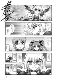 (Puniket 22) [Studio Kyawn (Murakami Masaki)] Ikai jigen (Mahou Shoujo Lyrical Nanoha A's)