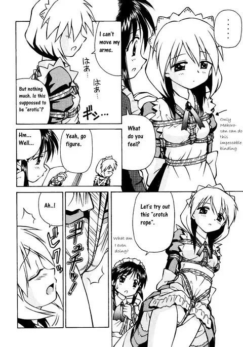 I don't think we should be doing erotic stuff