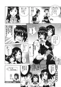 COMIC Megastore H 2007-08