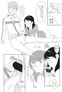 COMIC LO 2011-06 Vol. 87