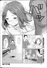 Action Pizazz Special 2014-02