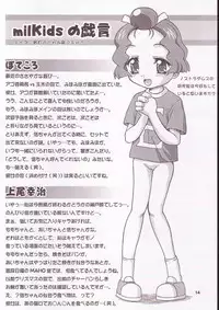 (Puniket 4) [milKids (Potekoro, Kamiokouji)] Doremiho (Ojamajo Doremi)