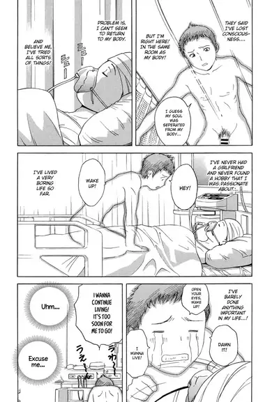 Ryoujoku!! Urechichi Paradise