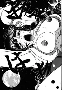 (C54) [Shin-Chan Carnival !? (Chiba Shinji)] Yuki ni Hisomu Miyu (Vampire Princess Miyu)