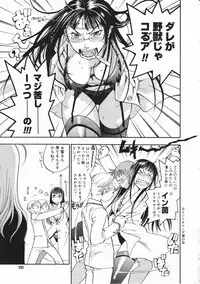 Comic Megastore 2001-03