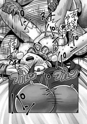 Washi no kawaii neko