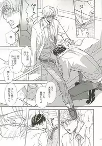 [Anthology] Seifuku x BL