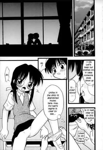 [Ie-i Tomii] O, (okonma) 1-3 [English]