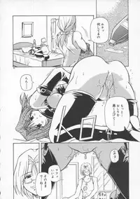 [Yasui Hirosato] Gekkoukan Gikyoku