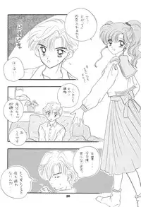 [Sailor Q2(RYÖ)] 1000000-nin no Shoujo side heart (Sailor Moon) (C73) [Hi-Res]