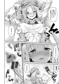 [Ma-Kurou] Muriyari Hametai! [Digital]