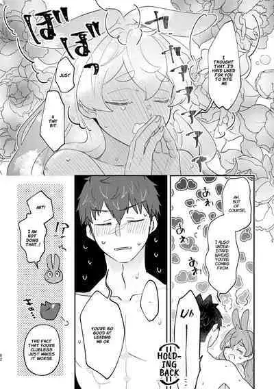 [Uwoichiba (Sabakan)] Usagi Reijou to Ookami Reisoku (Kouhen) | Omega Rabbit and Alpha Wolf (Second Part) [English] [星ニール] [Digital]