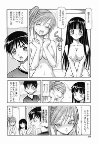 [Itoyoko] Garasu no Usagi