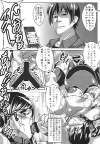 (C76) [peanutsland (Otakumin)] Guruguru Desire